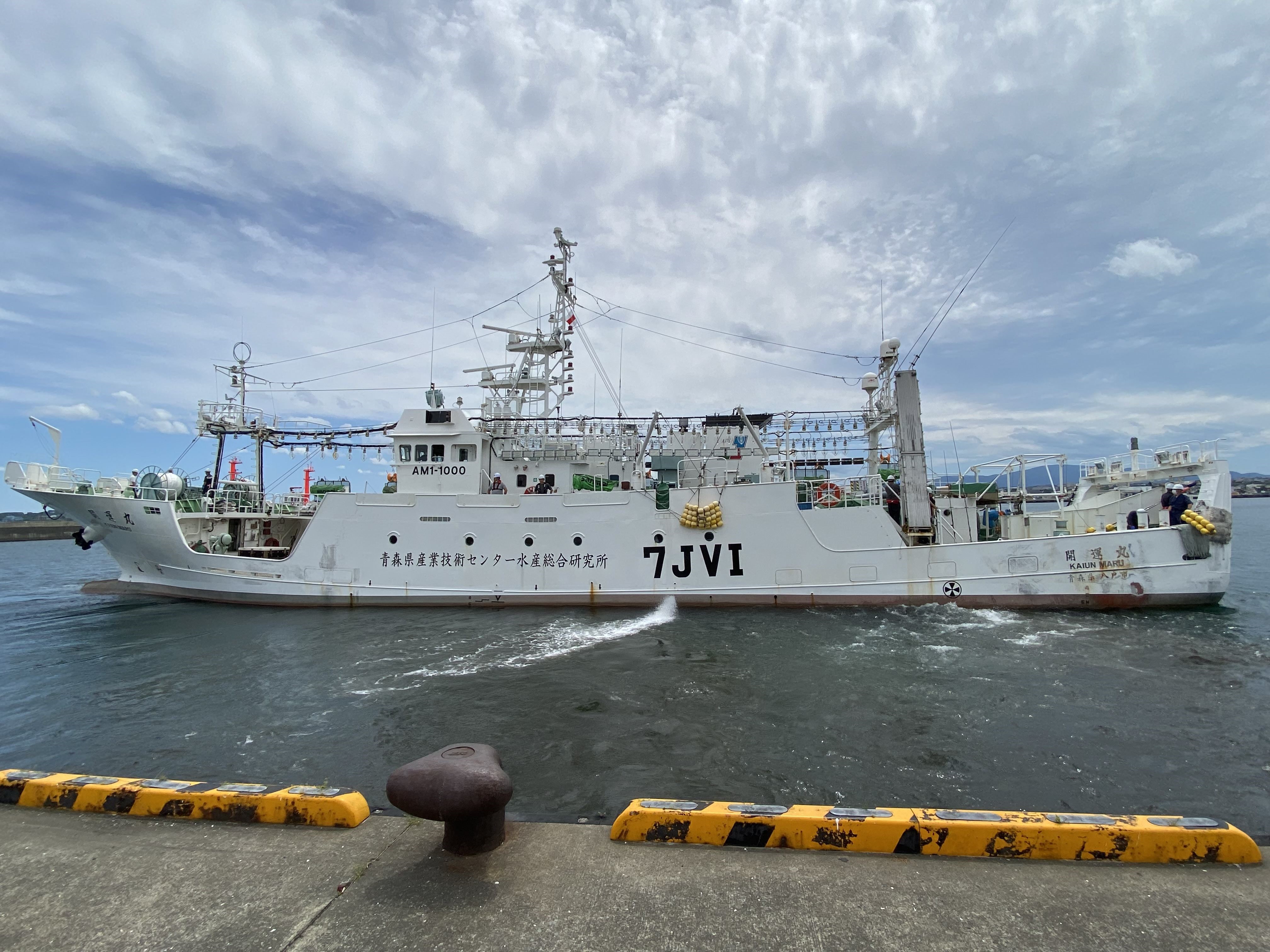 KAIUN MARU (VID: 11431) | Record of Fishing Vessels
